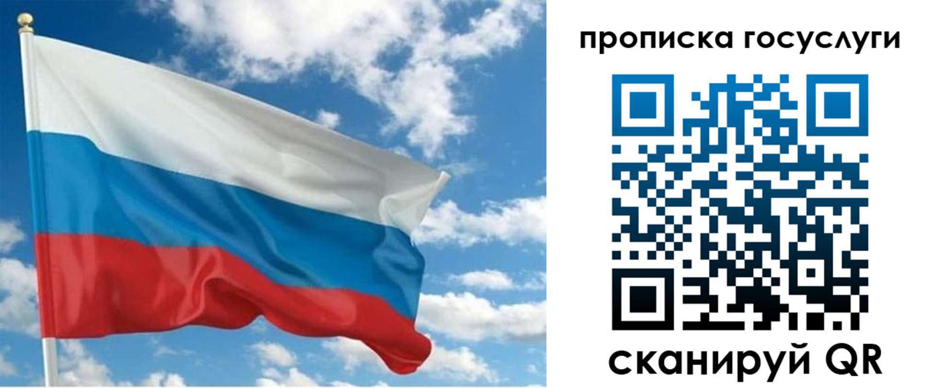 временная регистрация поиск в Тосно