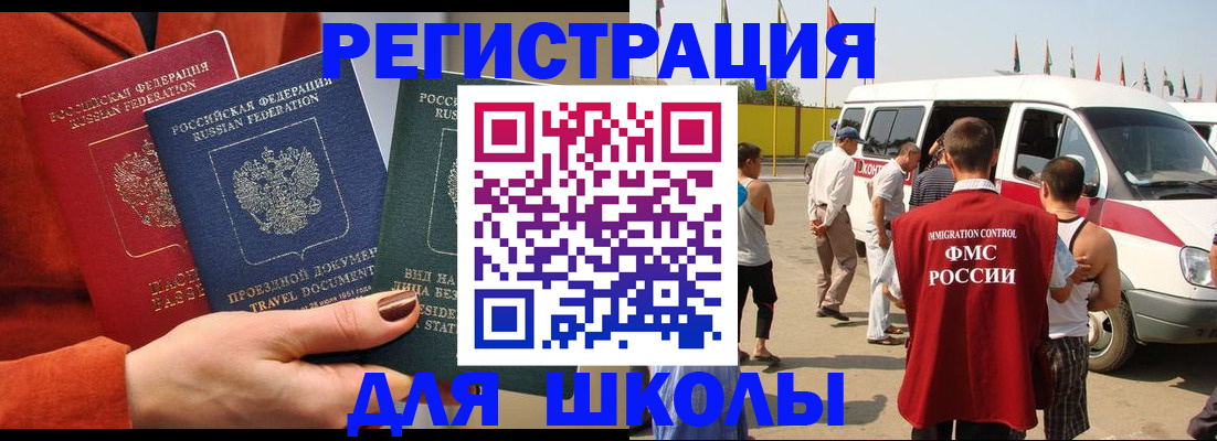 найти адрес прописки в Тосно